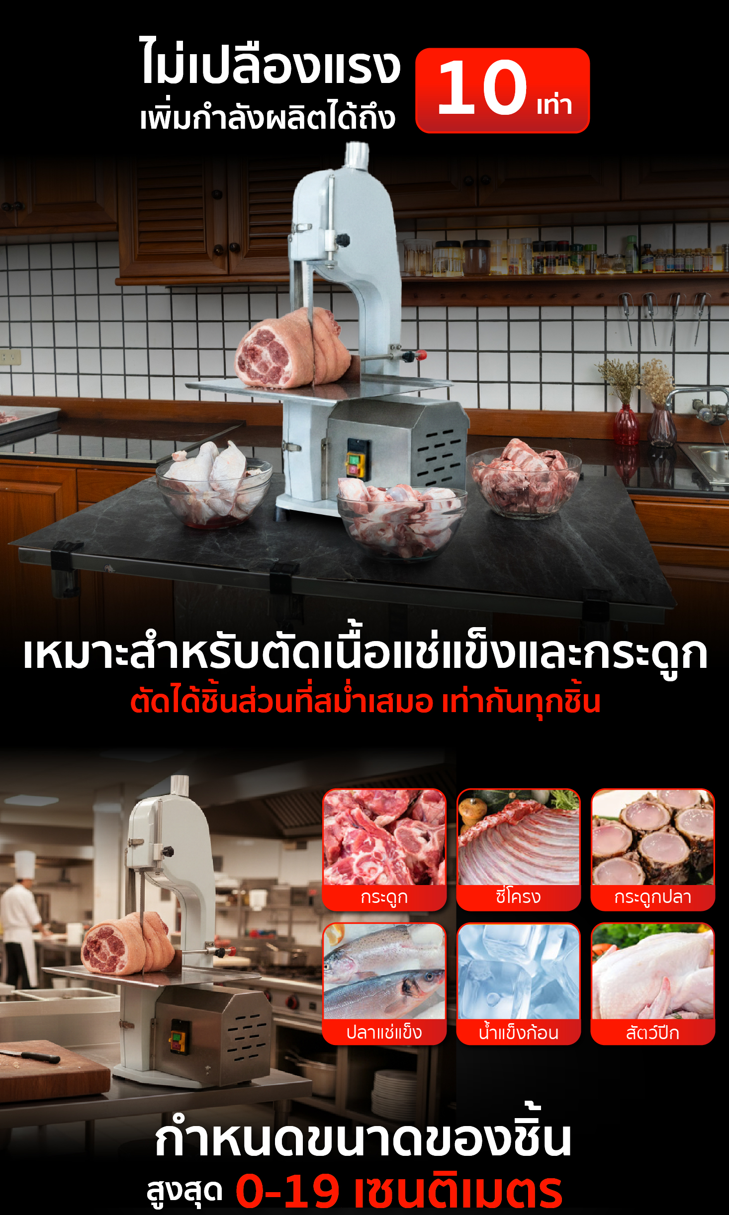 Feture-long-BC21-19 NEW-01-100