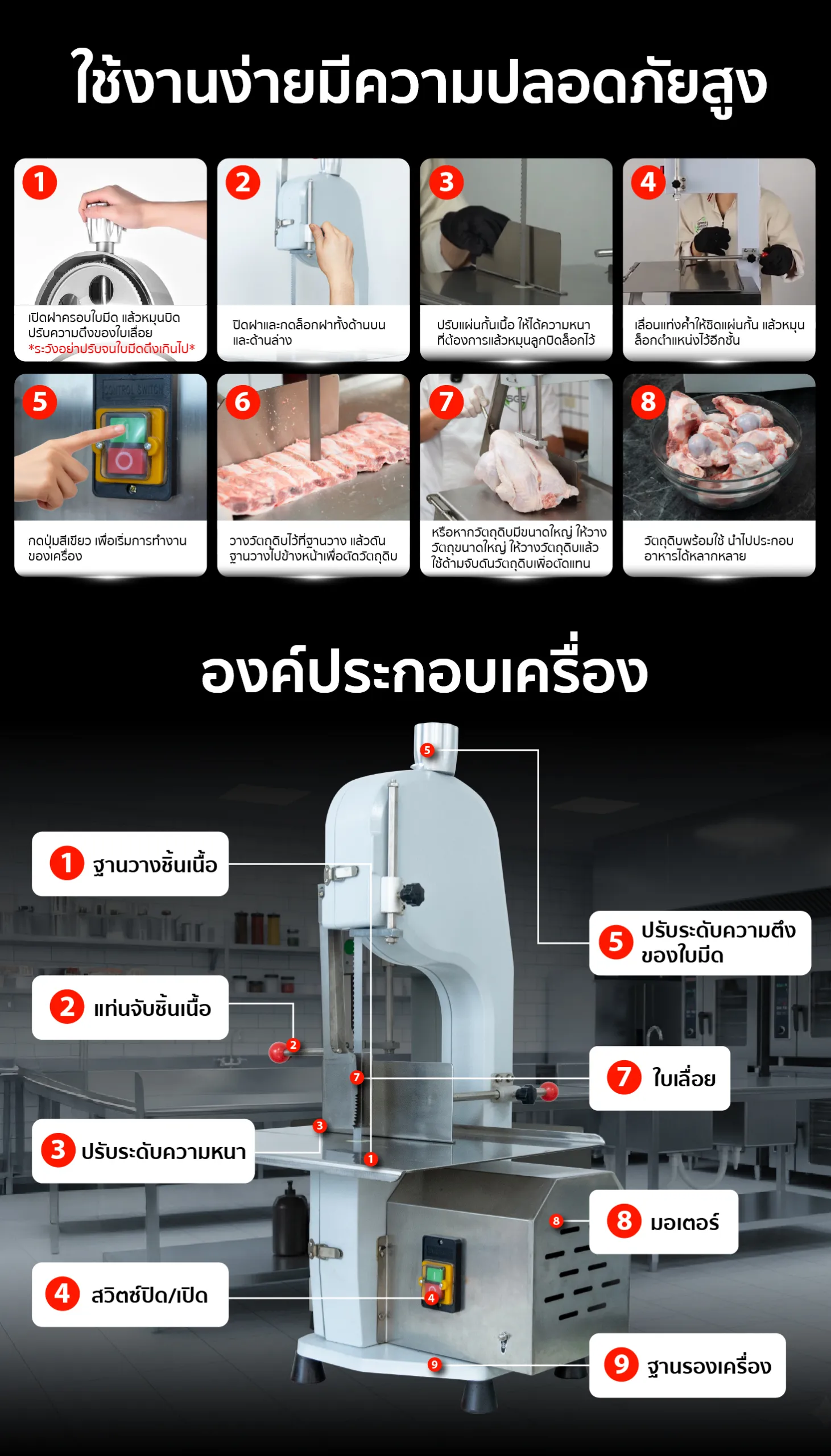 Feture-long-BC21-19 NEW-04-100