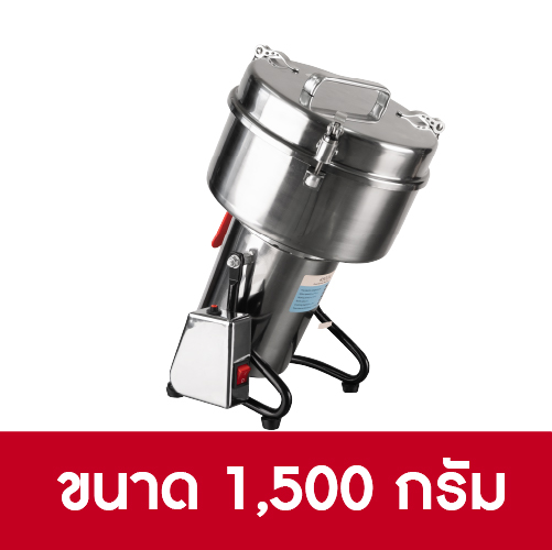 Variable-PG1500