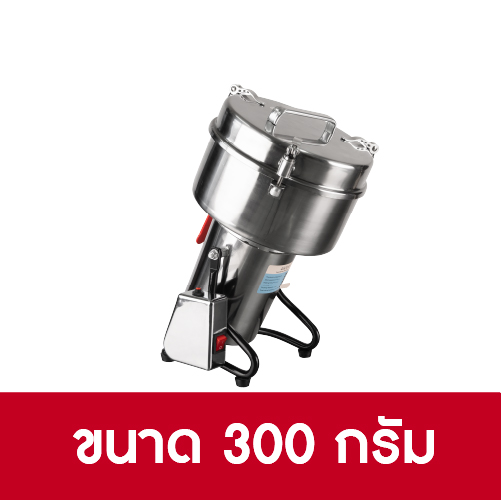 Variable-PG500