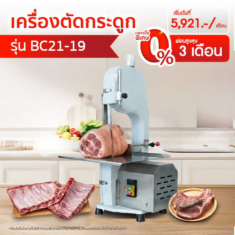 welcome banner-BC21-19 NEW-mb