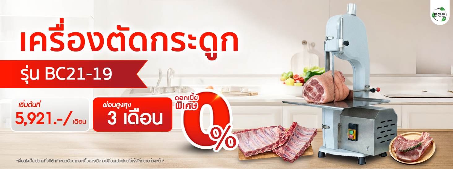 welcome banner-BC21-19 NEW