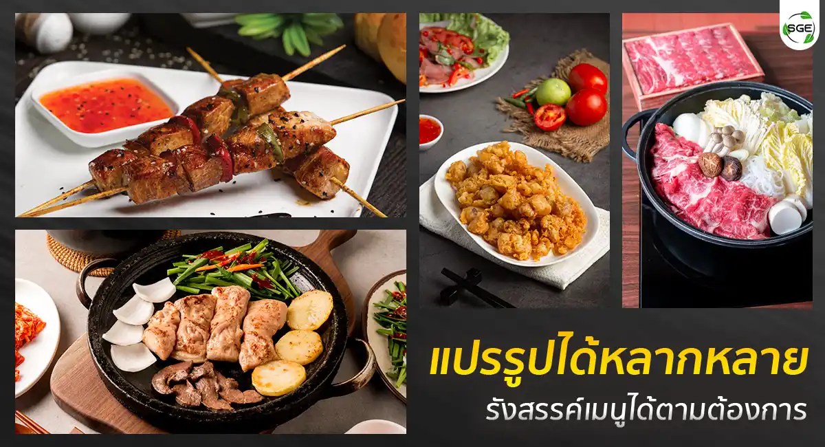 เครื่องหั่นหมู รุ่น MC-RED ทำอาหารได้หลากหลายเมนู ชาบู หมูกระทะ แจ่วฮ้อน จิ้มจุ่ม