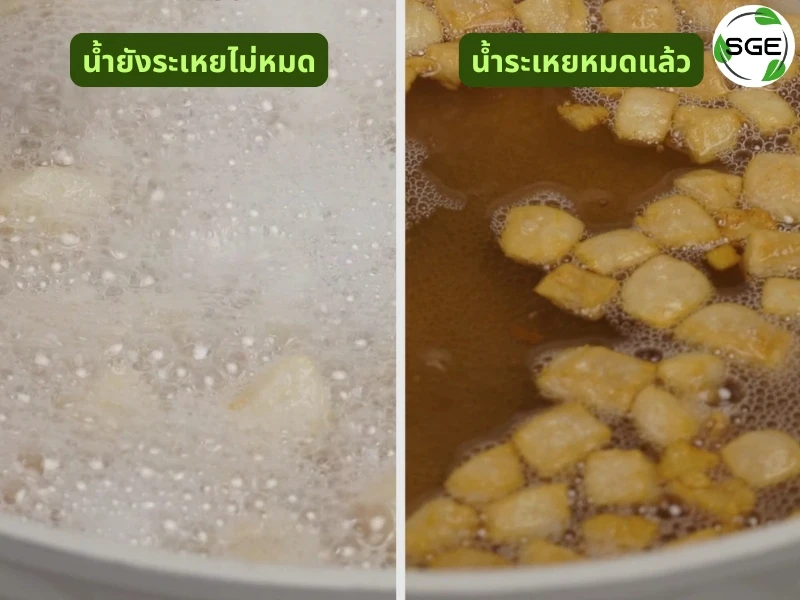 วิธีทอดกากหมู