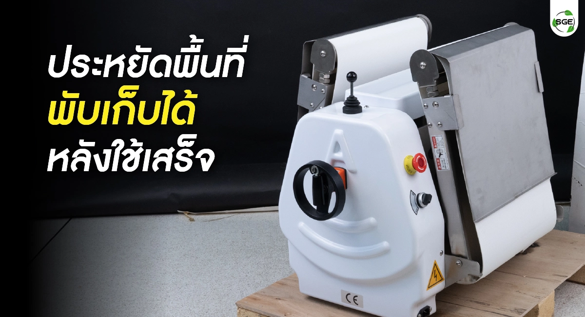 เครื่องรีดแป้งแบบตั้งโต๊ะ พับเก็บได้