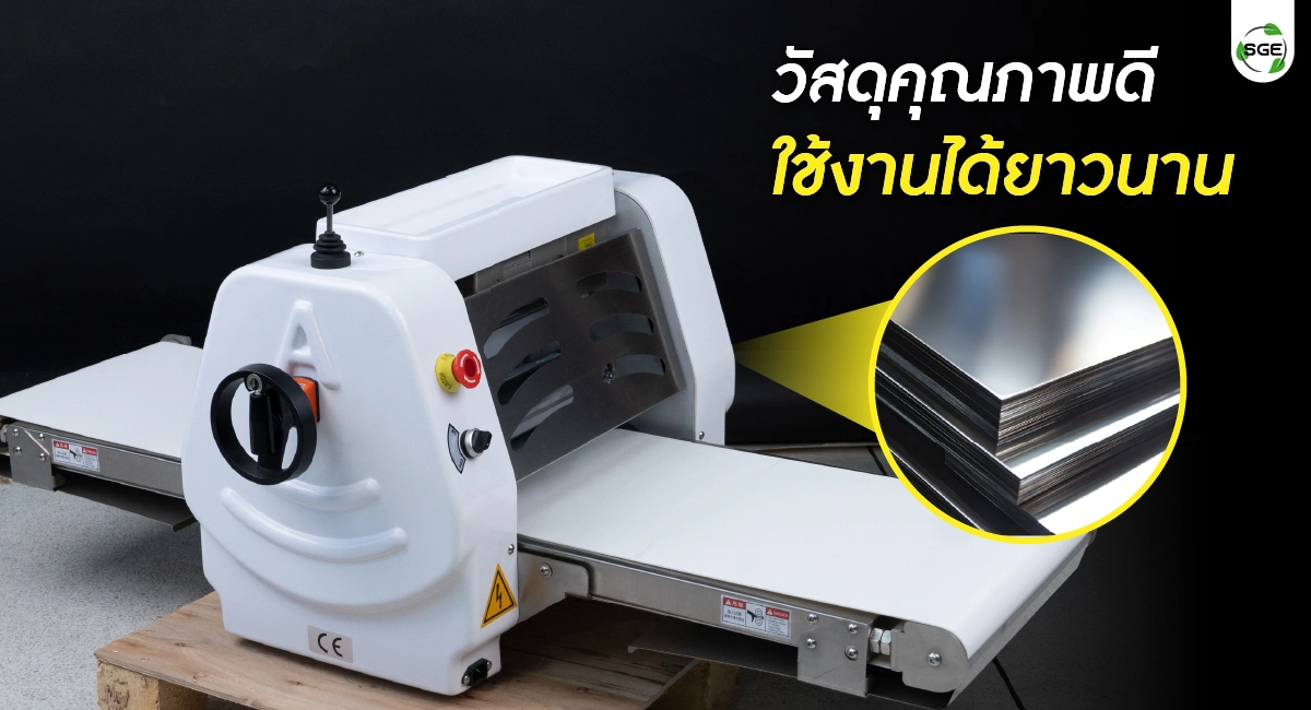 เครื่องรีดแป้งแบบตั้งโต๊ะ วัสดุสแตนเลส ทนทานต่อสนิม