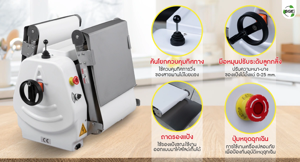 คุณสมบัติเด่น เครื่องรีดแป้งแบบตั้งโต๊ะ 
