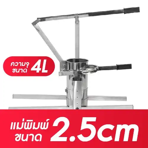 MB-B-M4-MOLD25-0001