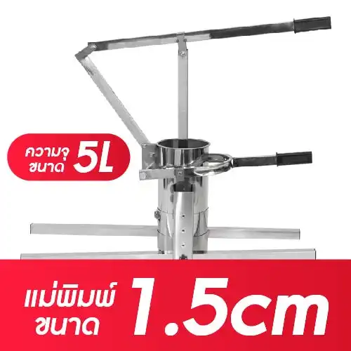 MB-B-M5-MOLD15-0001