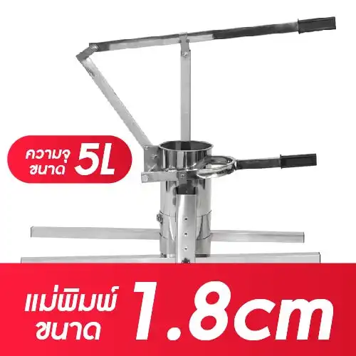MB-B-M5-MOLD18-0001