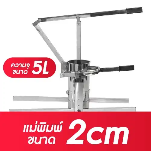MB-B-M5-MOLD20-0001