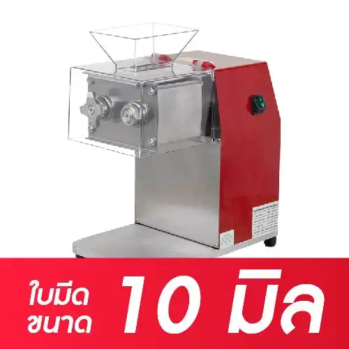 RED100-0001