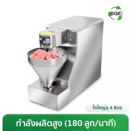 ภาพสินค้า เครื่องปั้นลูกชิ้นตั้งโต๊ะ