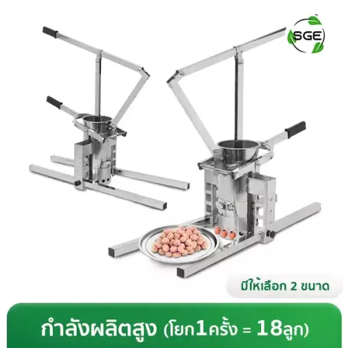 THUMBNAIL PRODUCT__เครื่องบีบลูกชิ้น แบบ Manual01