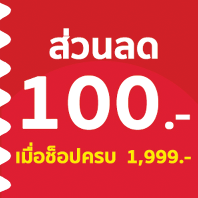 100 discount