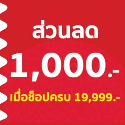 1000 discount