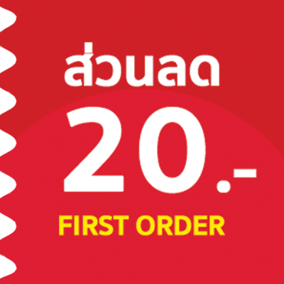 20 FIRST ORDER