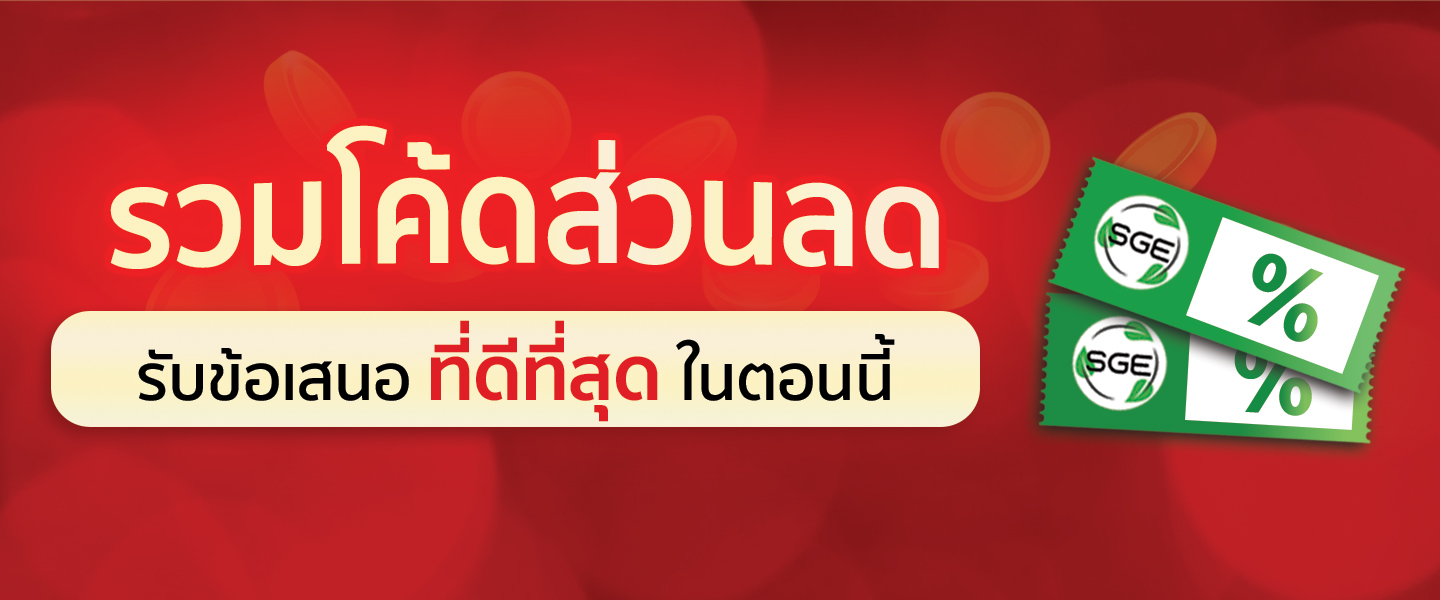 Banner_รวมCoupon071124