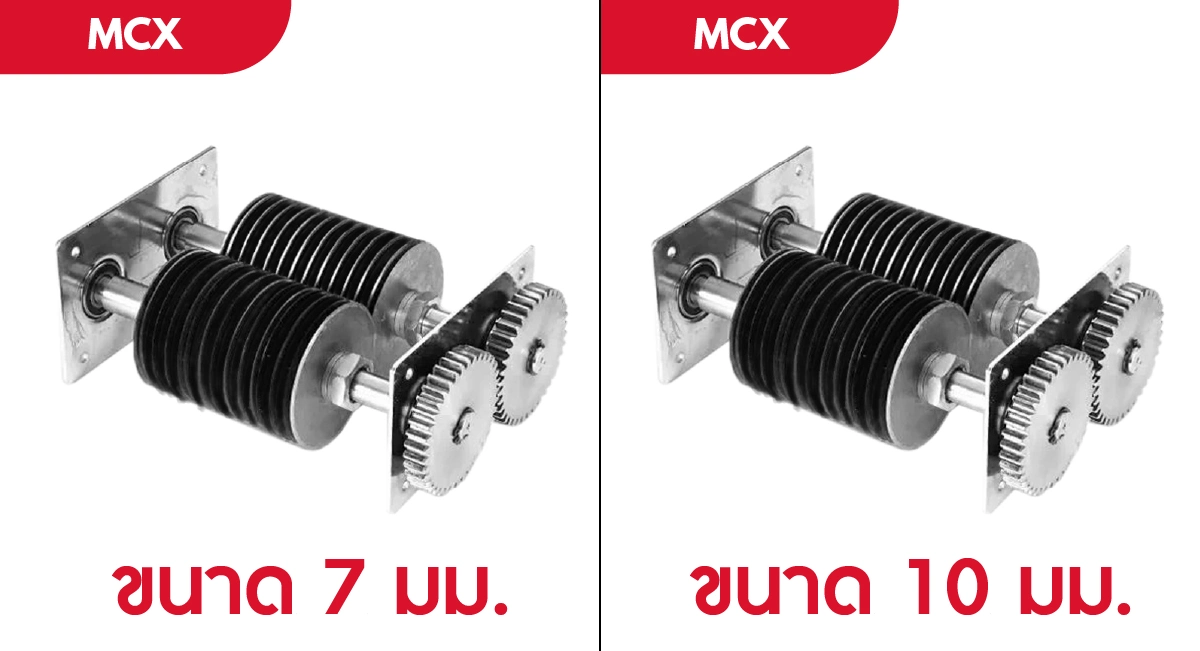 MCX-7m
