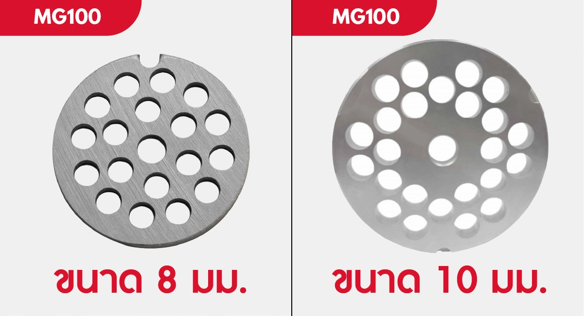 MG100-8mm-100