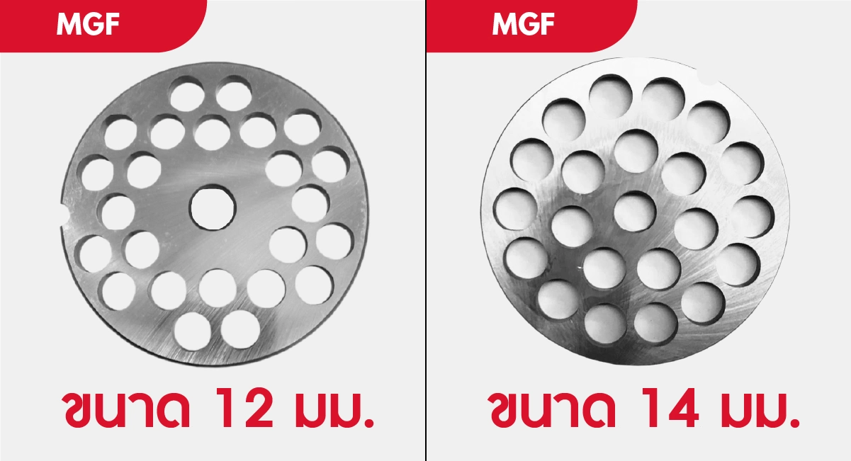MGF-12mm-100