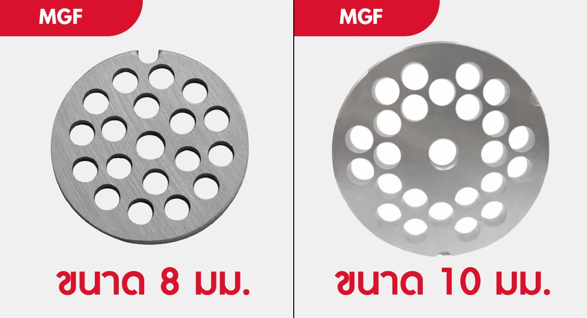 MGF-8mm-100