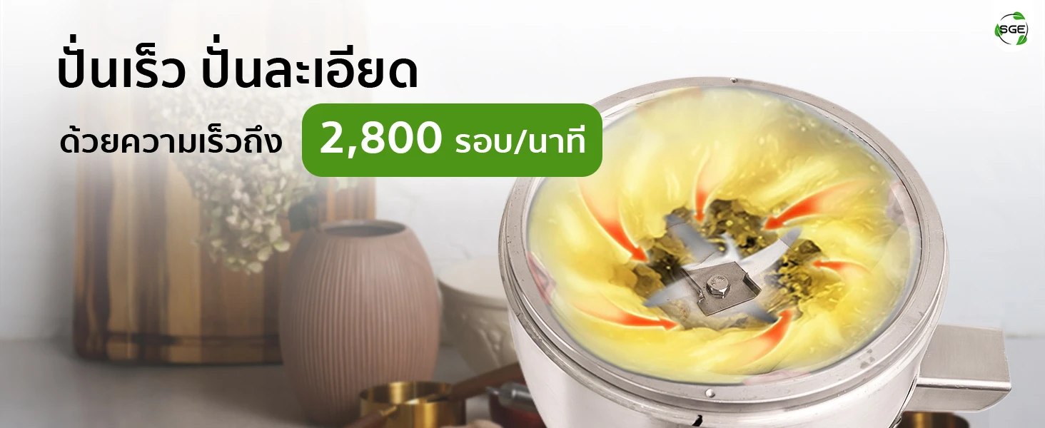 SMI-Soy-Milk-Maker-2800-rpm