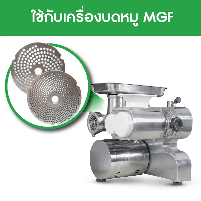 SQU-MGF-BH-001