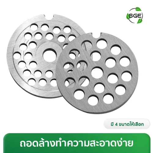 THUMBNAIL PRODUCT รังผึ้ง MG