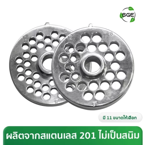 THUMBNAIL PRODUCT รังผึ้ง MG