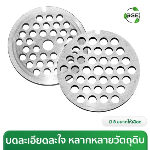 THUMBNAIL PRODUCT รังผึ้ง MGF