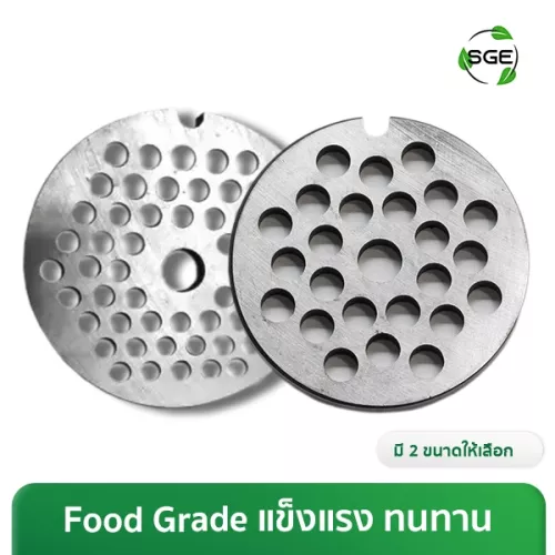 THUMBNAIL PRODUCT รังผึ้ง MGH