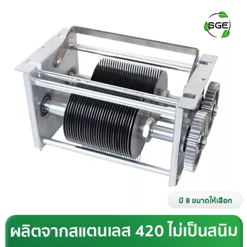 THUMBNAIL PRODUCT ใบมีด MCX
