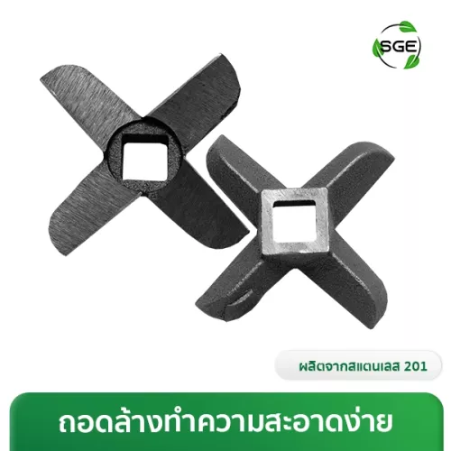 THUMBNAIL PRODUCT ใบมีด MGF