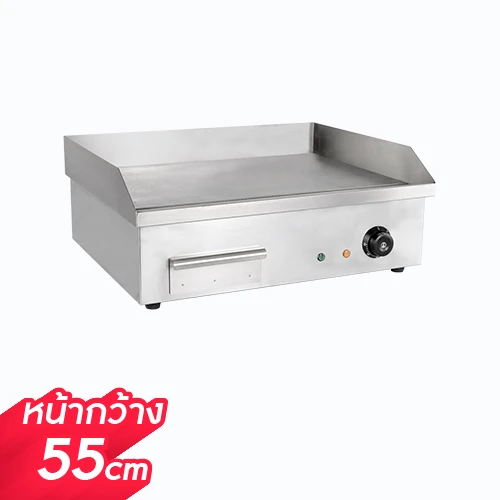 Variable-Griddle-Machine-GDE-55