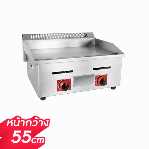 Variable-Griddle-Machine-GDG-55