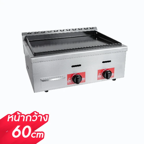 Variable-Griddle-Machine-GDG-ENAMEL-60