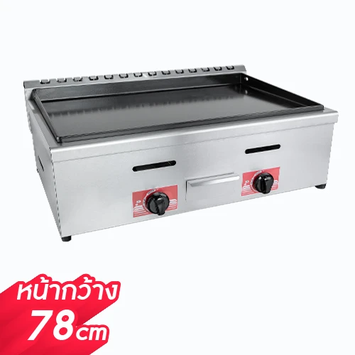 Variable-Griddle-Machine-GDG-ENAMEL-78