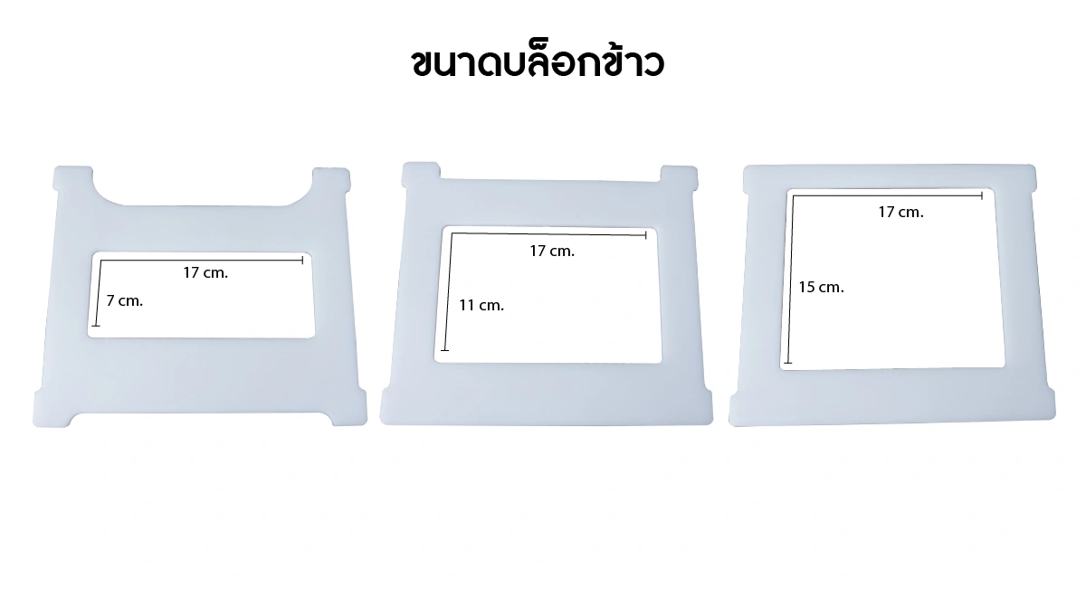 เครื่องม้วนซูชิ เครื่องทำซูชิ เครื่องม้วนคิมบับ แถมฟรี บล็อกข้าว 3 ขนาด