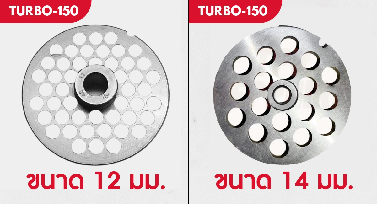 turbo-150-12mm-