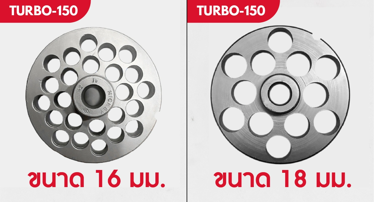 turbo-150-16mm-
