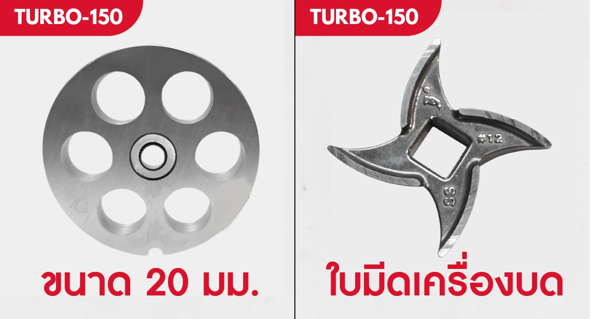 turbo-150-20mm-