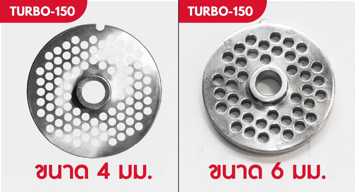 turbo-150-4mm-