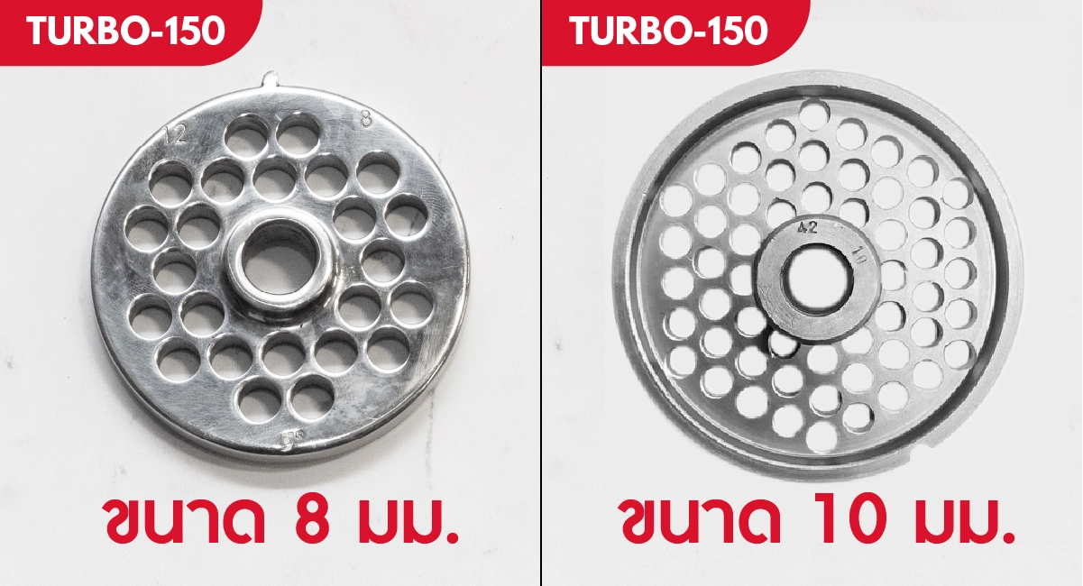 turbo-150-8mm-
