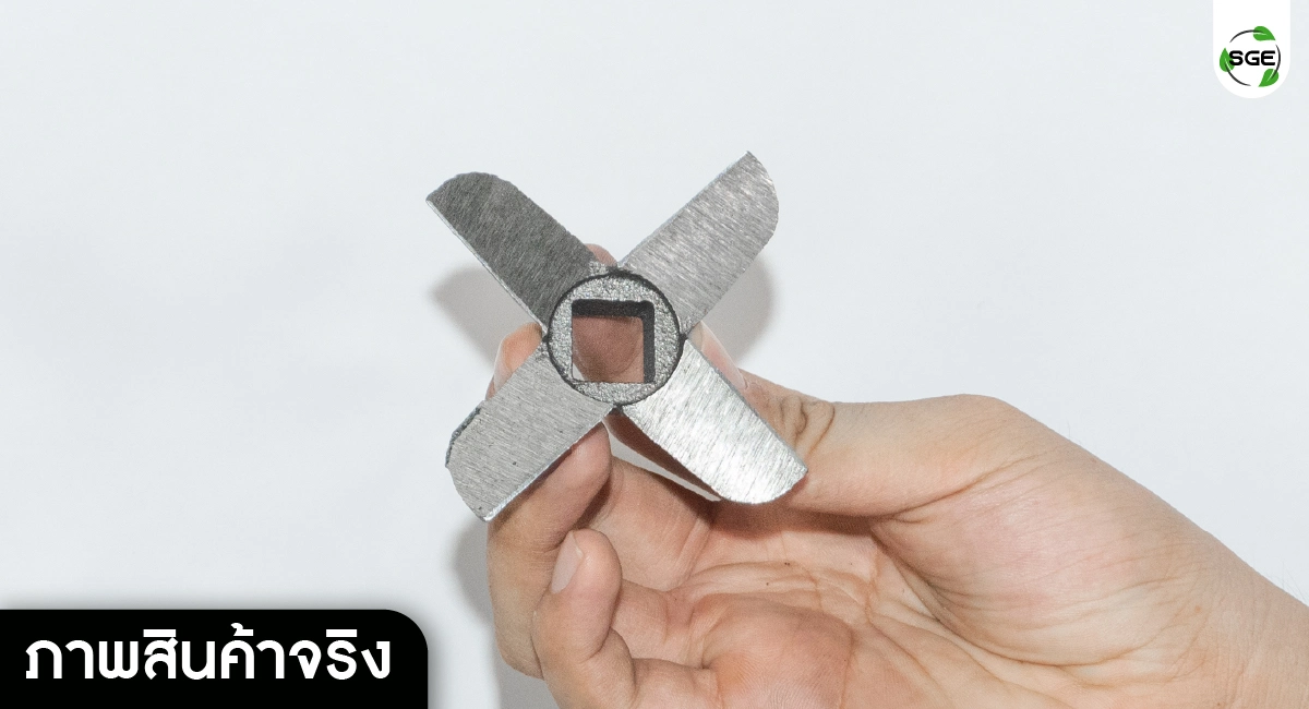 ใบมีดMGF-real product01-100