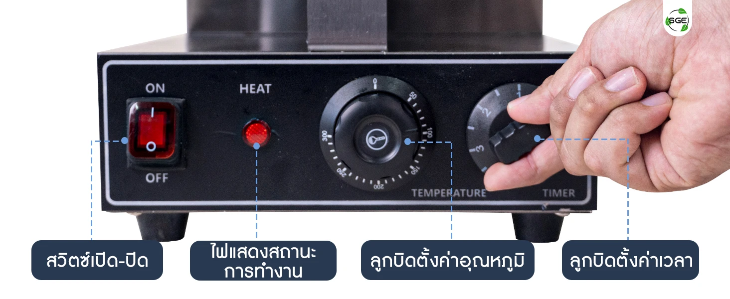 เครื่องทำโคนไอศครีม เครื่องทำวาฟเฟิลโคน แนะนำระบบการใช้งาน
