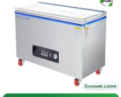 THUMBNAIL PRODUCT-VCE-CEP-02