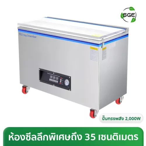 THUMBNAIL PRODUCT-VCE-CEP-02