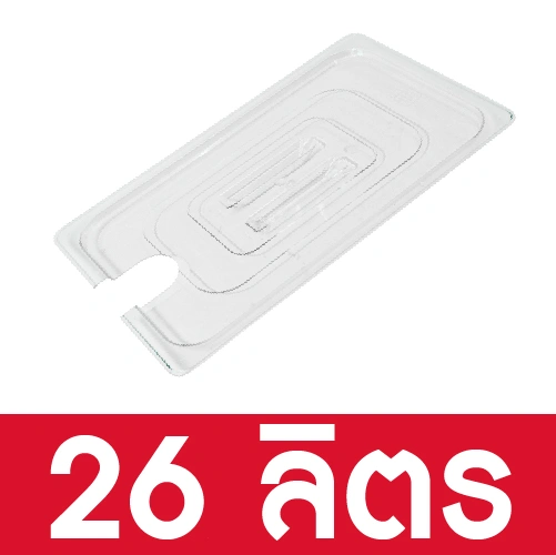 Variable thumnail-SVL26-100