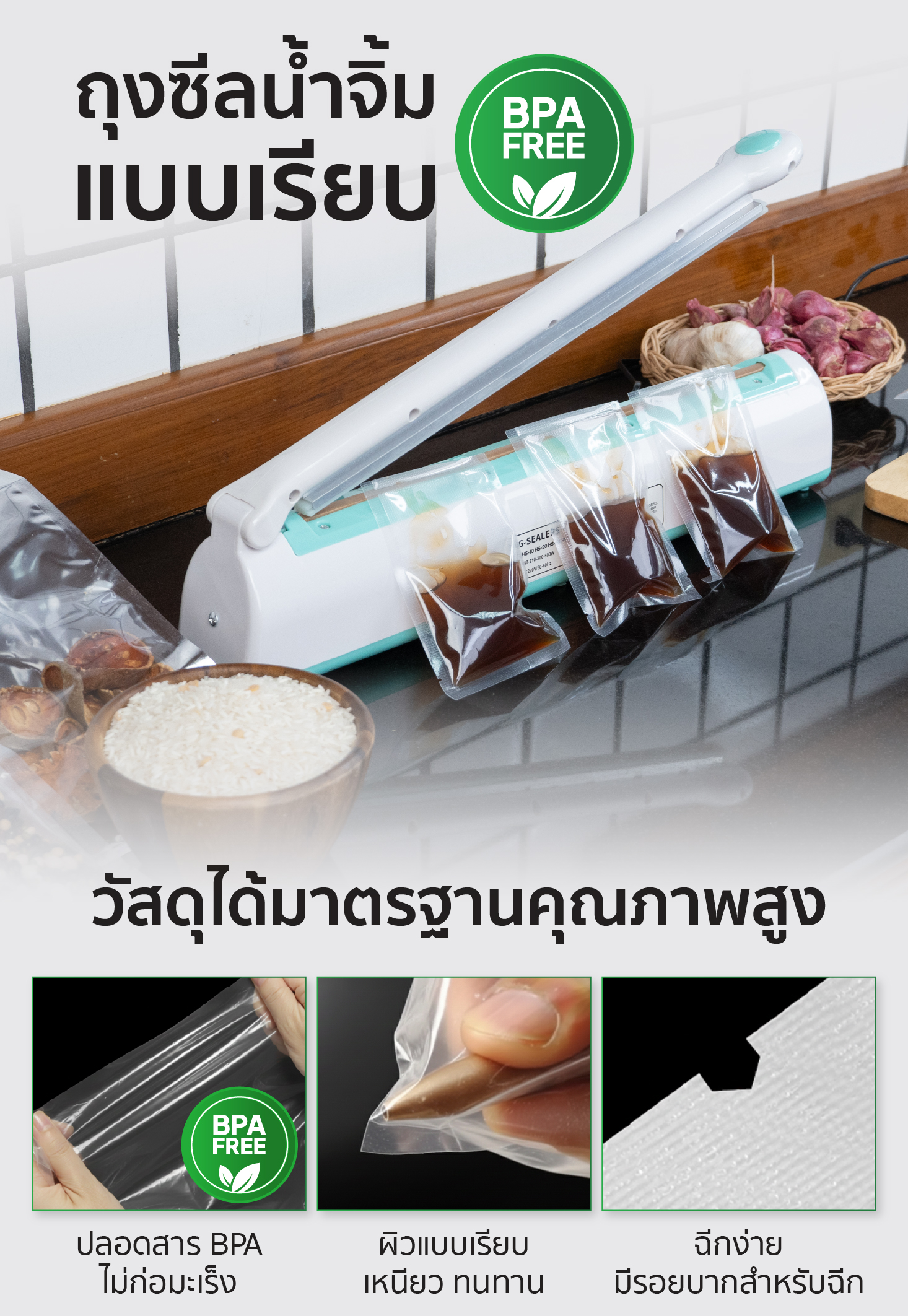 Feture-B1D-S-long-01-100